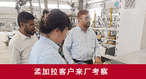 新西兰客户来访