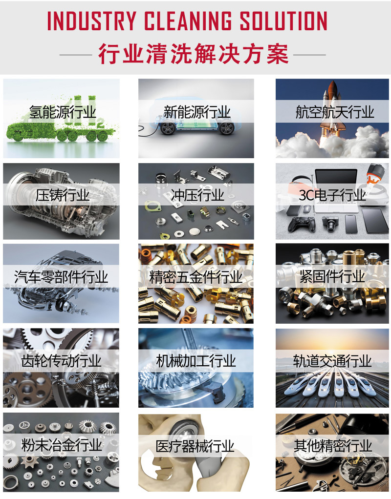 苏州溶剂清洗机