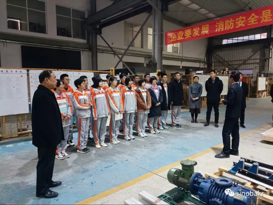 巴克社会责任